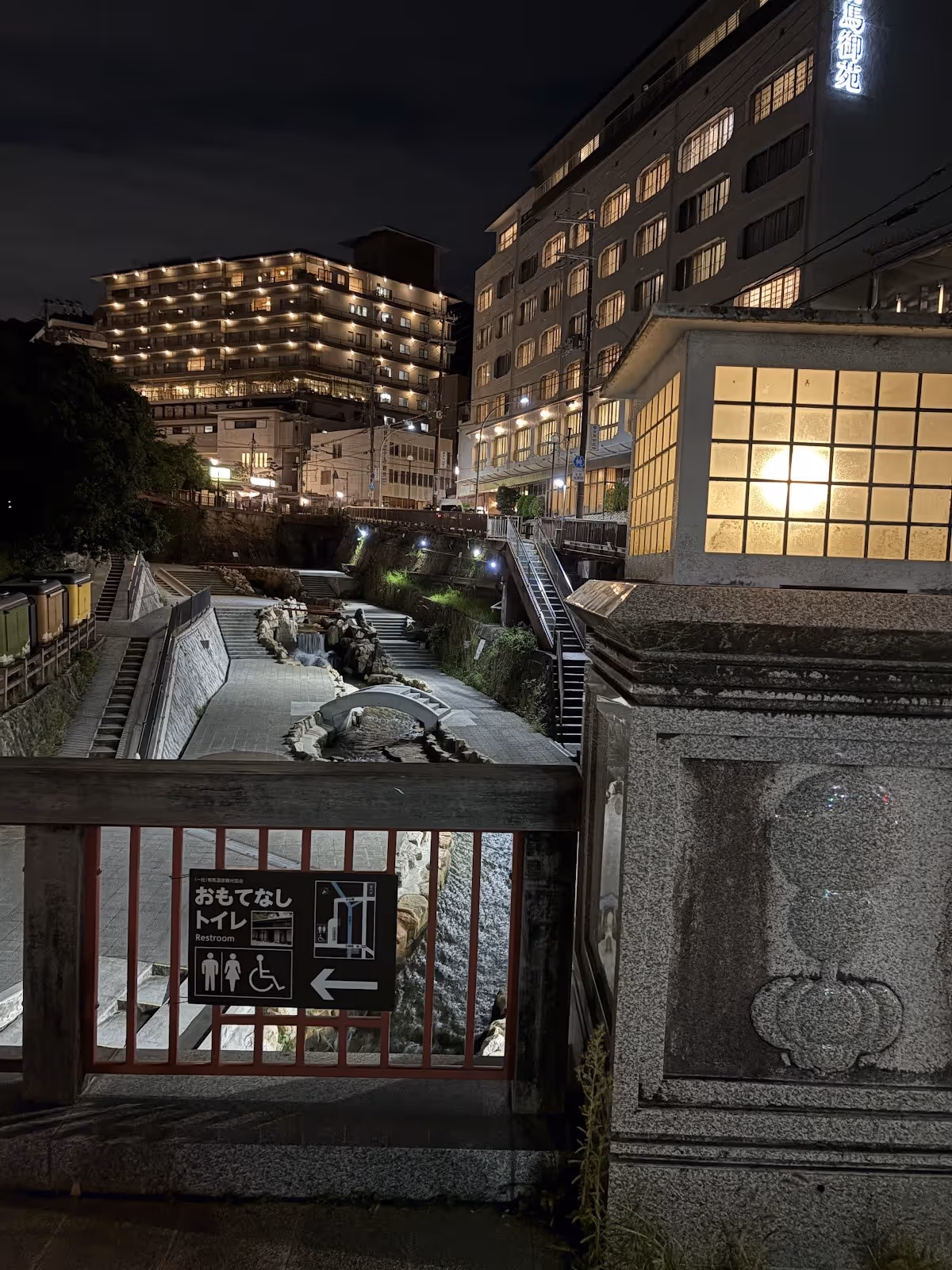 Arima Onsen, Japan.