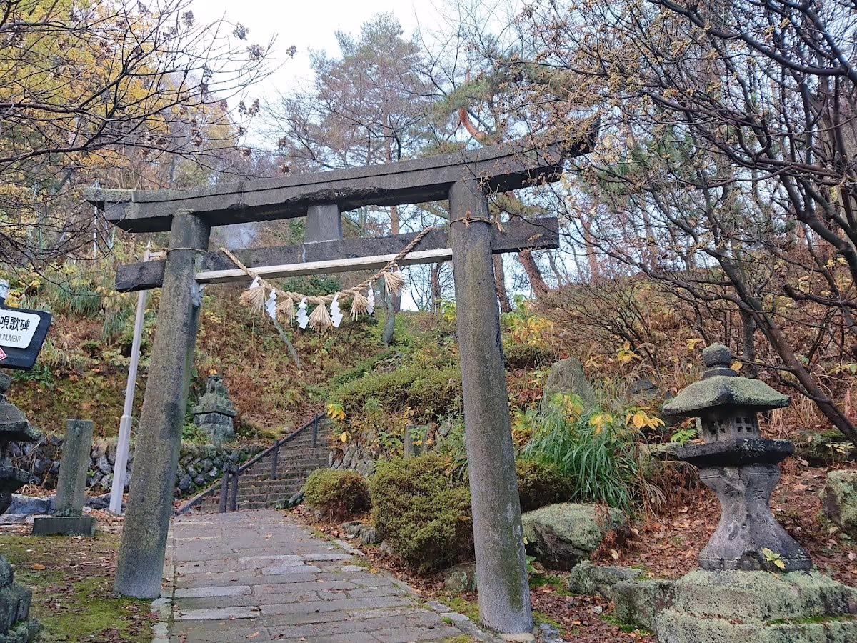 Naruko Onsen, Japan.