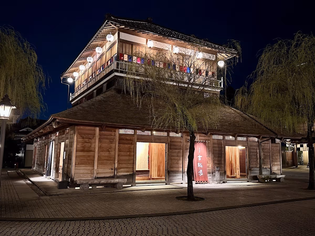 Yamashiro Onsen, Japan.