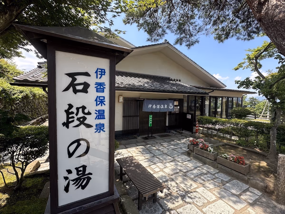 Ikaho Onsen, Japan.