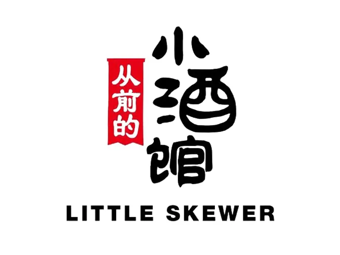 Little Skewer restaurant logo featuring bold Chinese characters and a red seal, with text in English at the bottom.