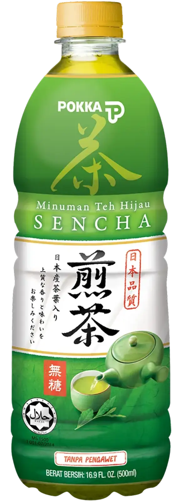 Sencha Japanese Green Tea (No Sugar)