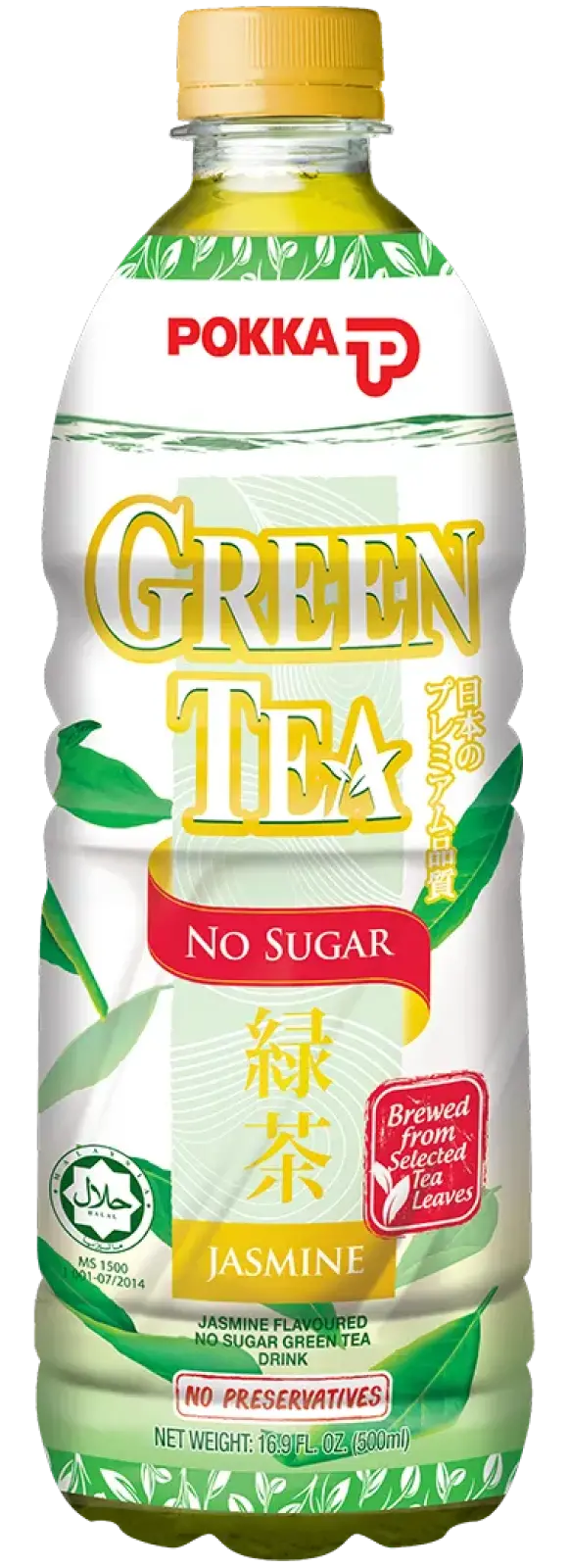 Jasmine Green Tea (No Sugar)