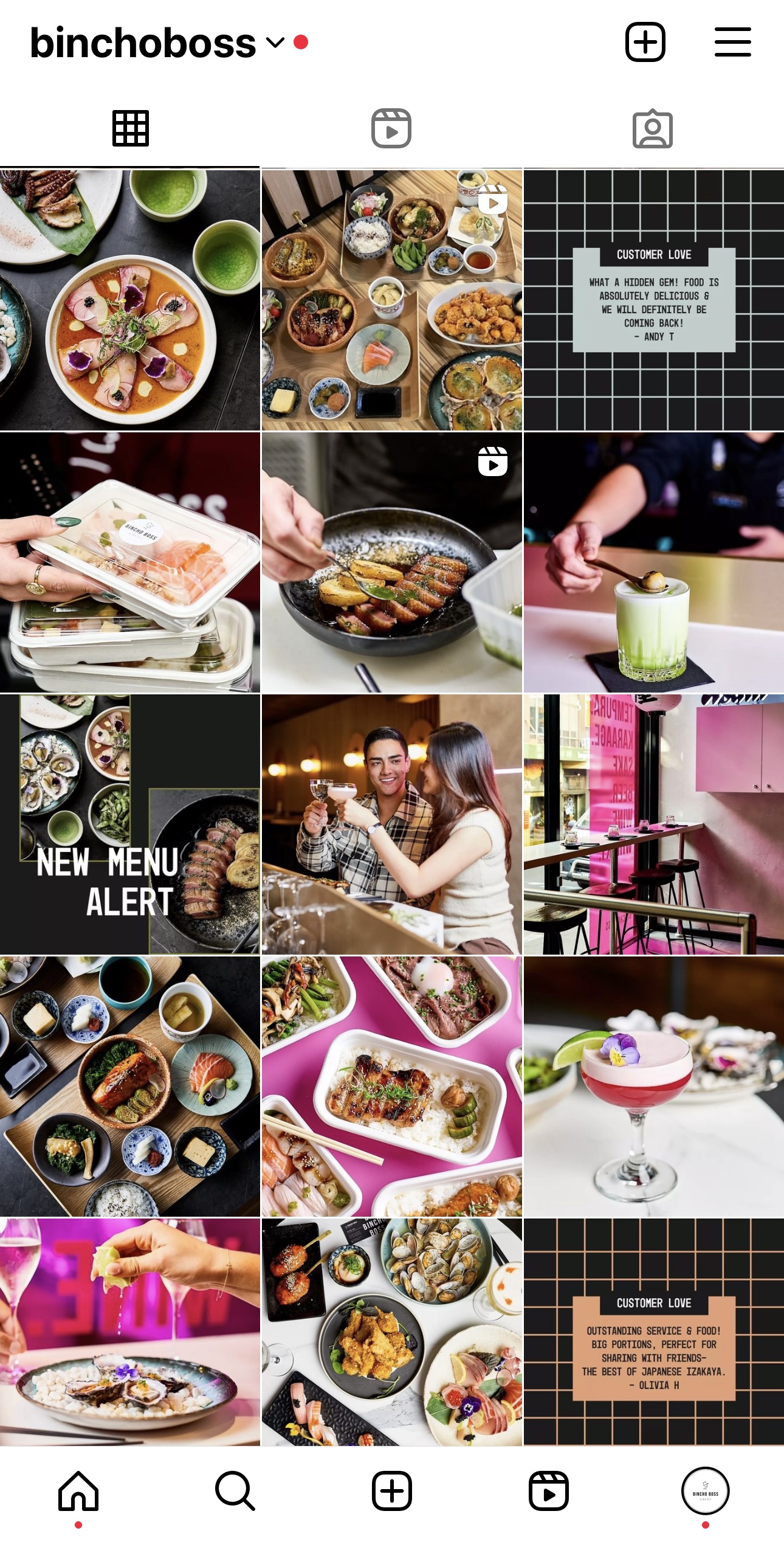 Screenshot of tile view of Instagram Account.