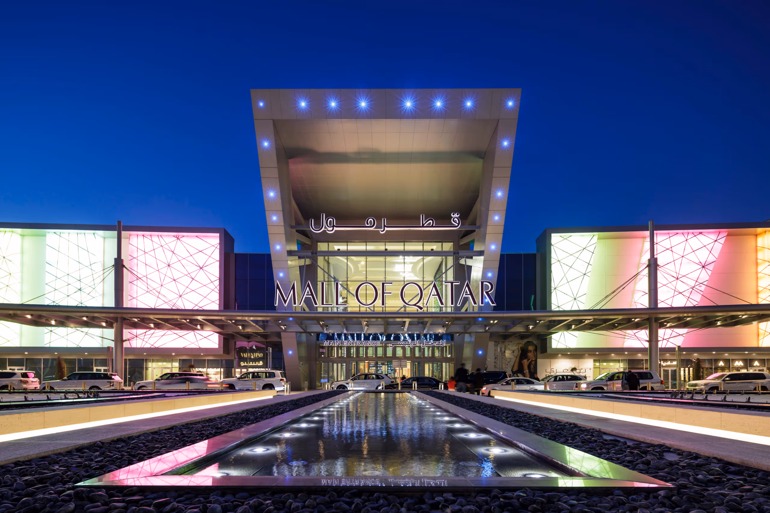 Mall of Qatar / Al Rayyan Hotel project