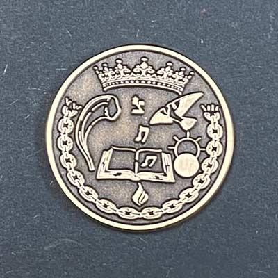 Tikvah Center - Jewish Recovery Coins - Rosh Hashanah