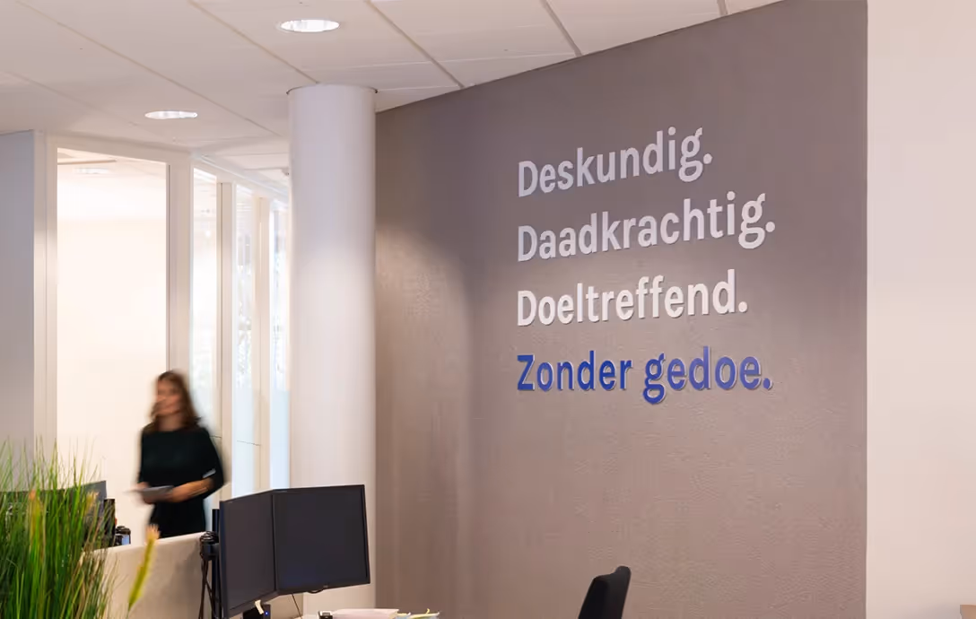 Deze softwarestraat past ons als een handschoen