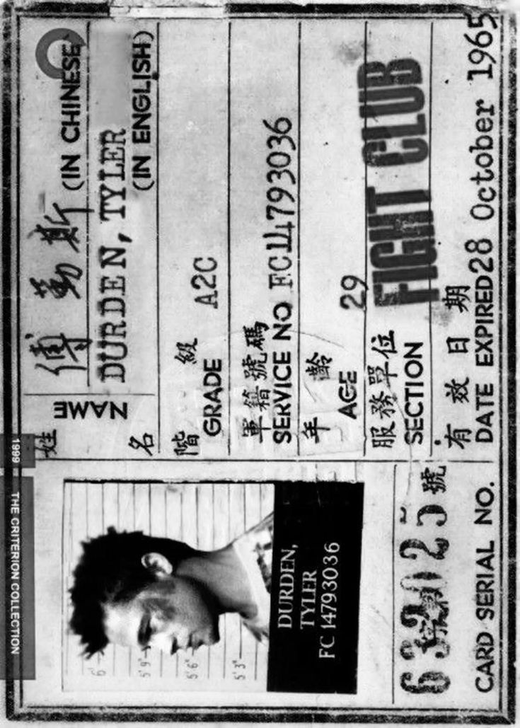 Black and white identification card for Tyler Durden with photo, height chart background, and section labeled Fight Club.