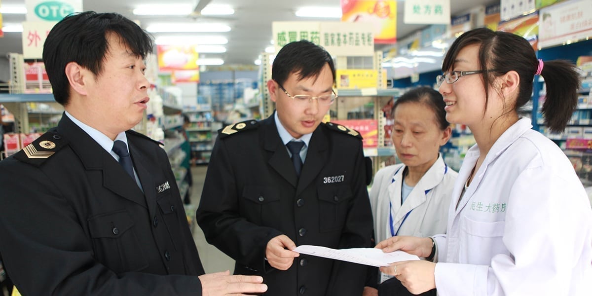 NMPA (former NMPA) online