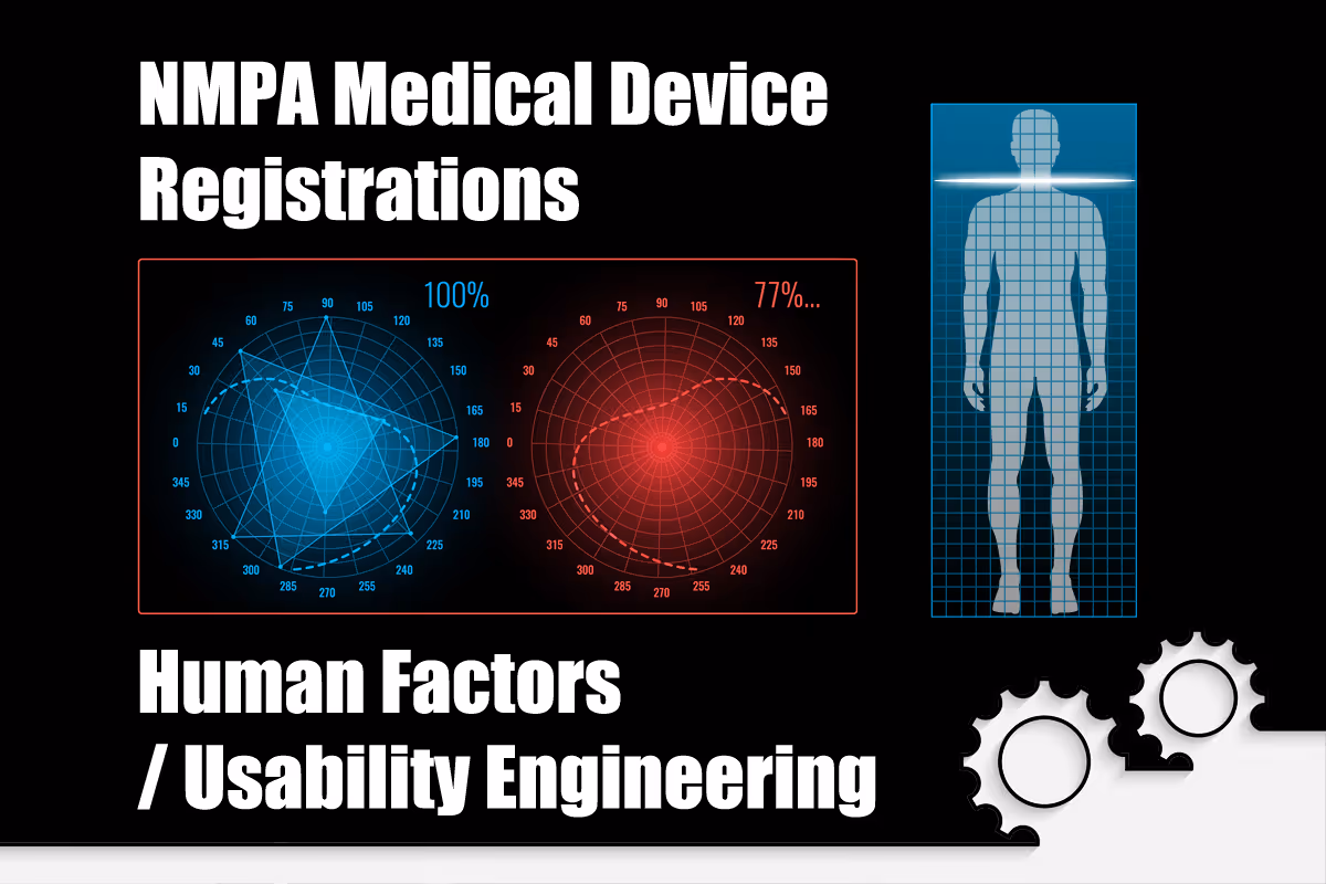 Public Consultation on Inclusion of Human Factors for NMPA Medical Device Registrations