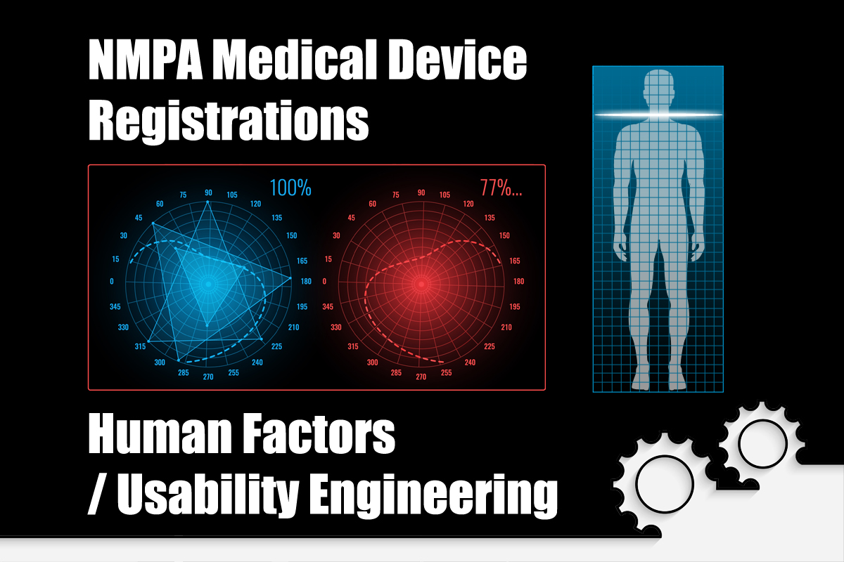 Public Consultation on Inclusion of Human Factors for NMPA Medical Device Registrations