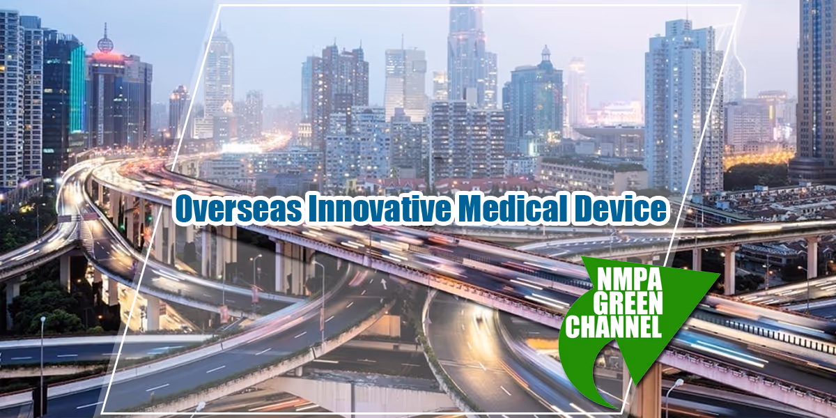 Second Overseas Innovative Medical Device in 2020 Approved via Green Channel