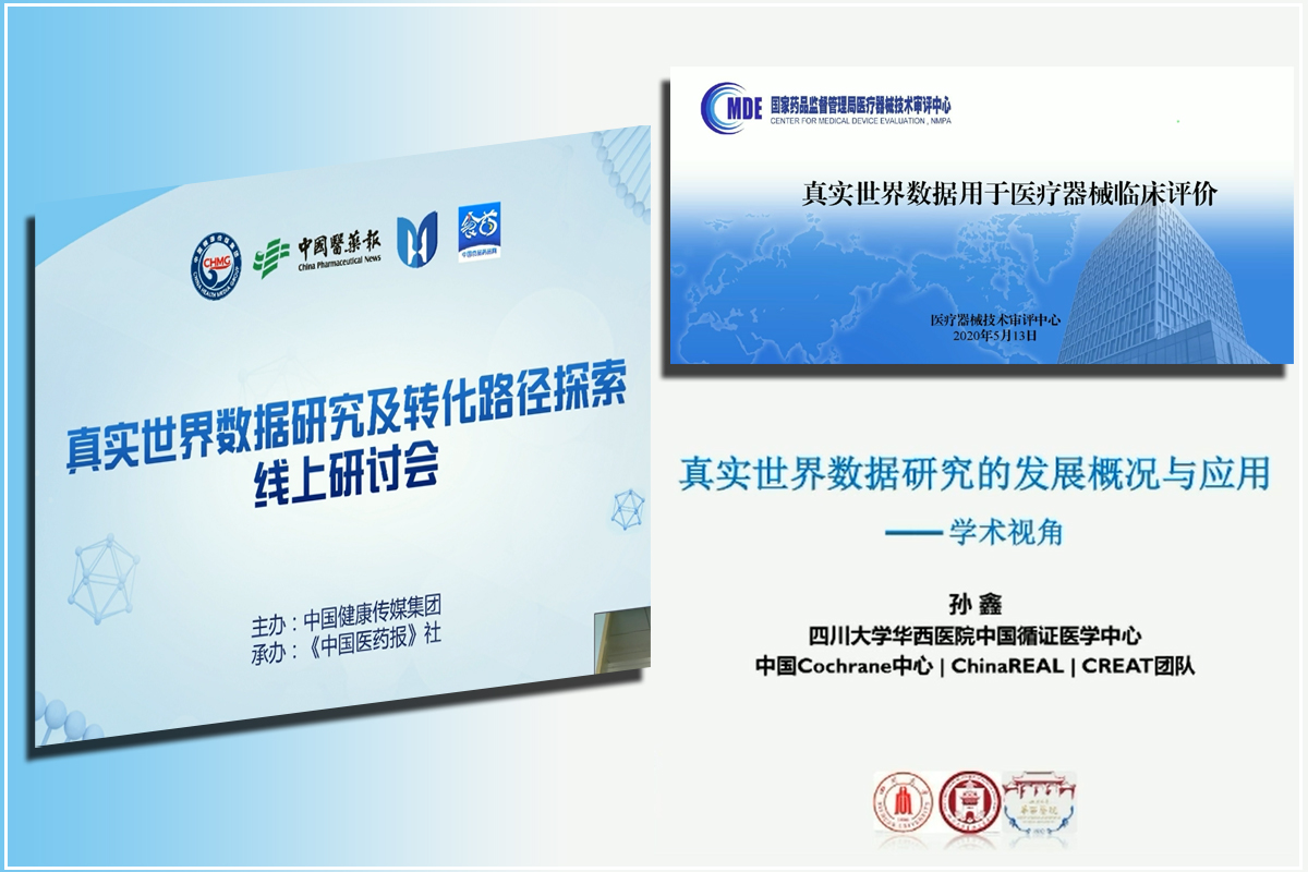 NMPA and Allergan co-hosted the Webinar: Application of RWD and Fast-track Approval in Hainan Boao Lecheng