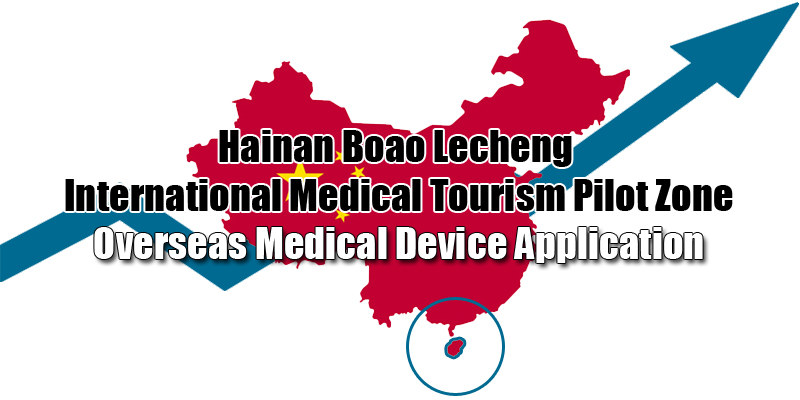Sharp Increase of Overseas Applications to enter the Hainan Boao Lecheng International Medical Tourism Pilot Zone