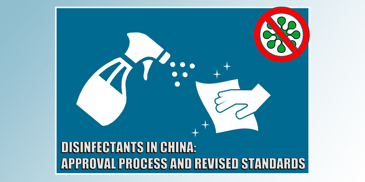 DISINFECTANTS IN CHINA: APPROVAL PROCESS AND REVISED STANDARDS