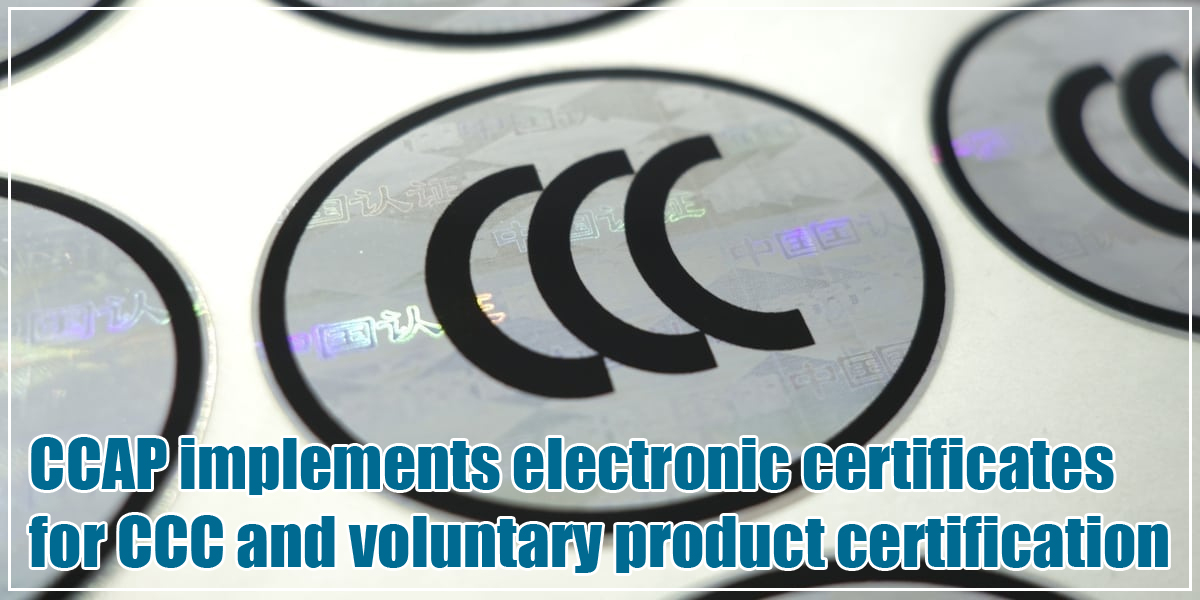 CCAP implements electronic certificates for CCC and voluntary product certification