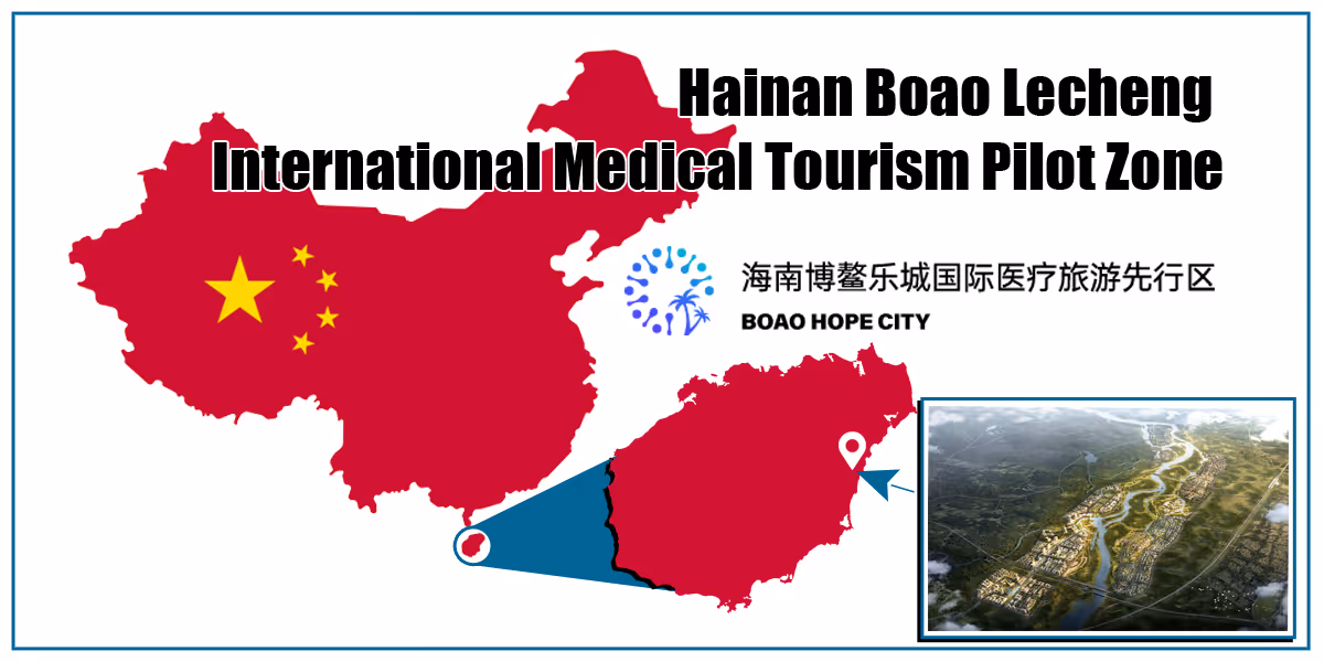 New Regulation for Overseas Medical Devices in Hainan