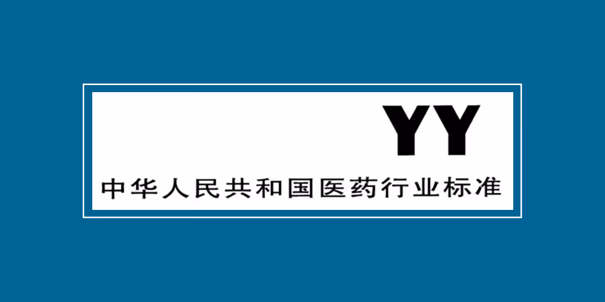 34 YY Standard Updates in October 2020