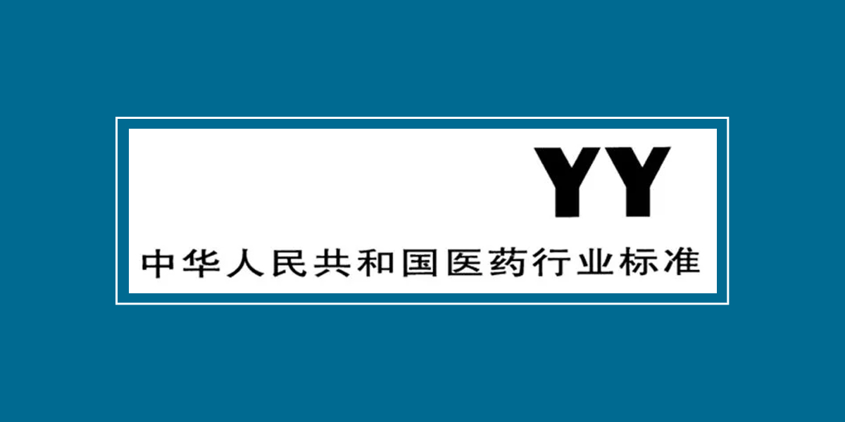 34 YY Standard Updates in October 2020