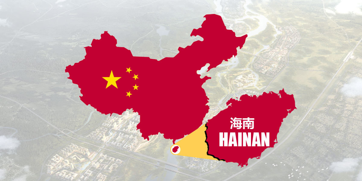 Hainan Communication SOP for Medical Device Clinical RWD Applications (Trial)