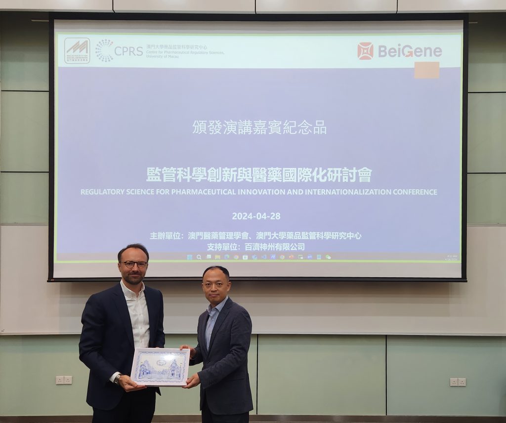 Regulatory Science for Pharmaceutical - 2