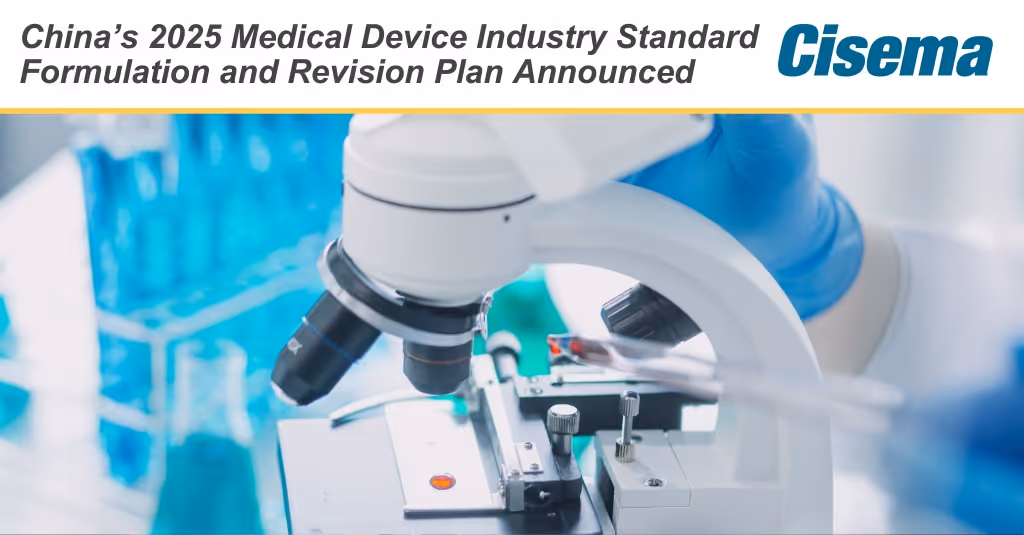 China's 2025 Medical Device Industry Standard Formulation and Revision Plan Announced