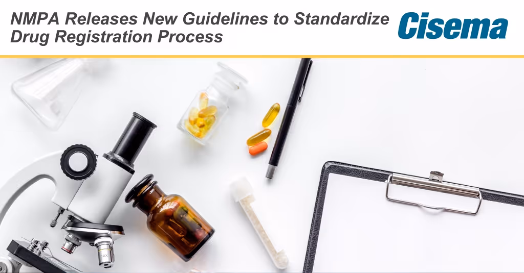 NMPA Issues New "Chemical Drug Registration Acceptance Review Guidelines" to Standardize Drug Registration Process