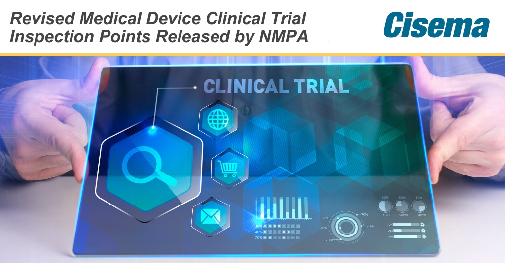 Revised Medical Device Clinical Trial Inspection Points Released by NMPA