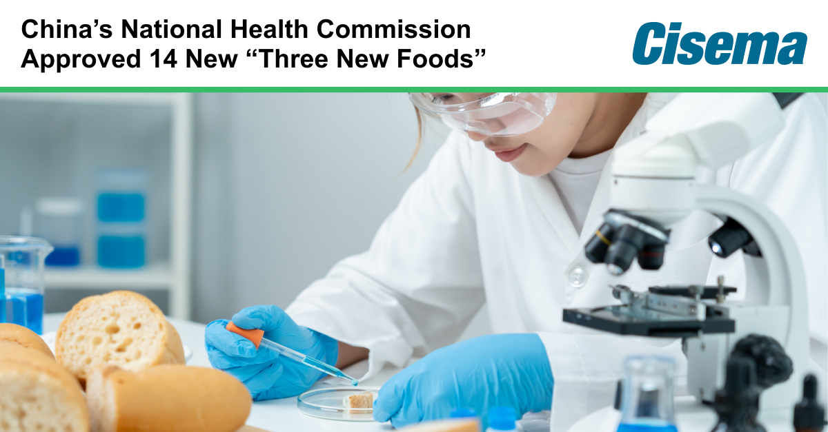 China’s National Health Commission Approved 14 New “Three New Foods”