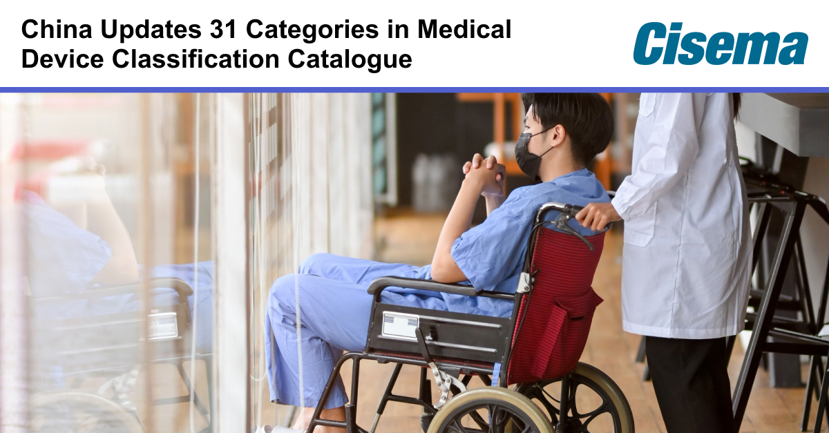 China's NMPA Updates Medical Device Classification Catalogue, Affecting 31 Categories