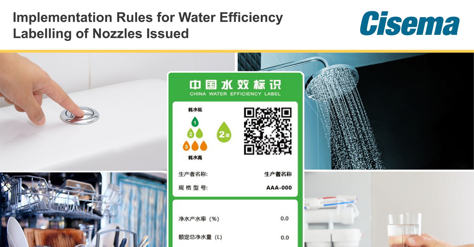 China Water Efficiency Label updates on Nozzle