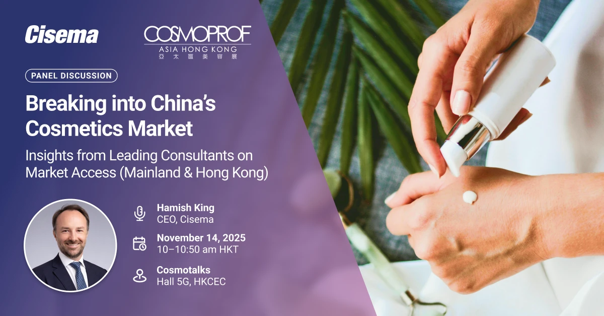 Cisema panel banner on entering China’s cosmetics market at Cosmoprof Asia, featuring Hamish King and skincare product imagery.