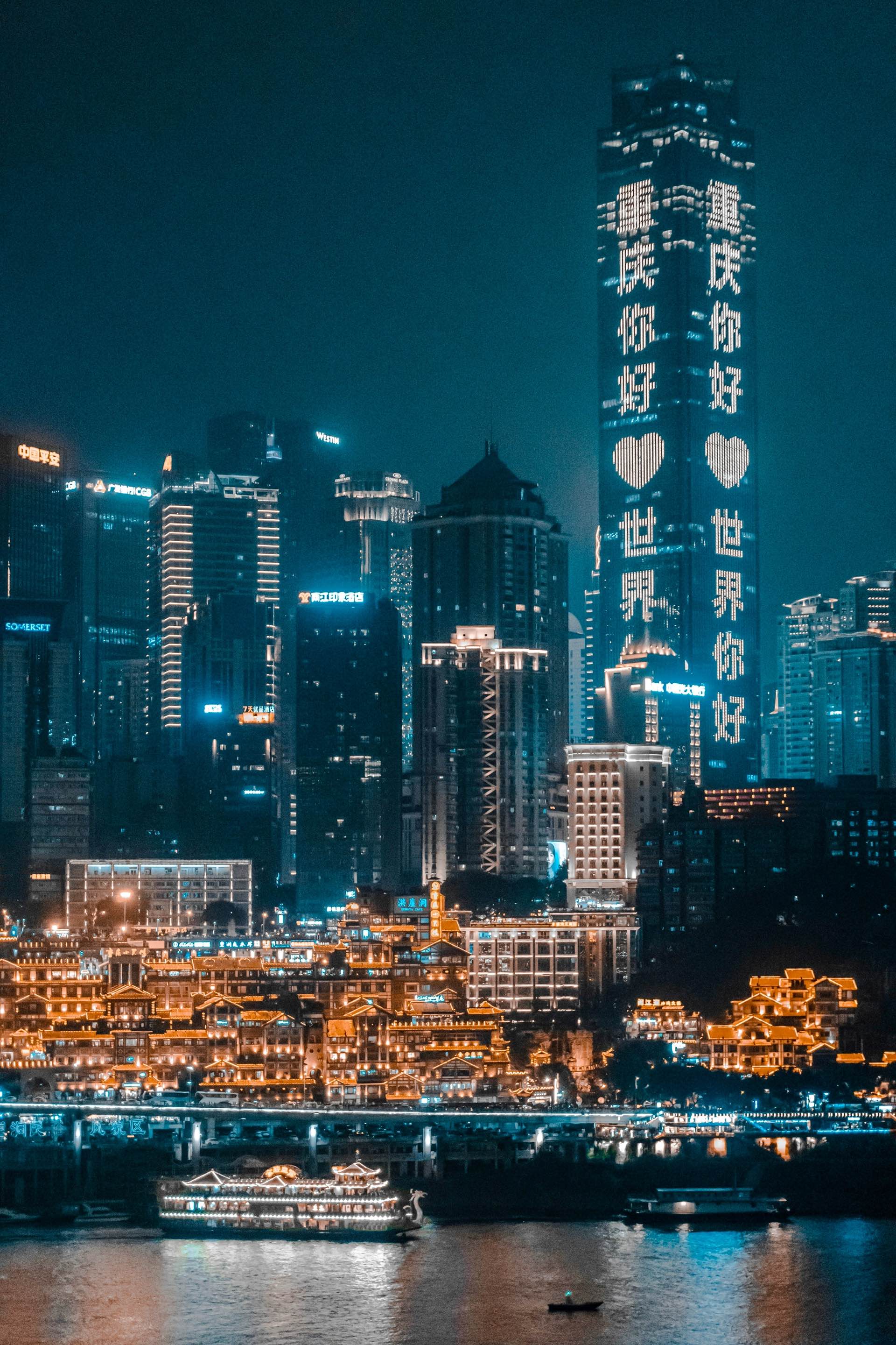 A sky line