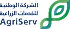 Logo of a company with Arabic text on the left and a stylized green leaf shape on the right forming the letter 'S', with the word 'AgriServ' in green below the Arabic text.
