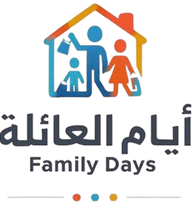 Logo featuring an outline of a house with three stylized figures inside representing a family, above the bilingual text ‘أيام العائلة’ and ‘Family Days’.