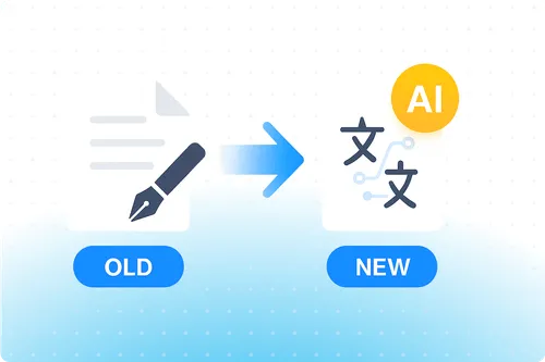 Illustration contrasting manual translation with AI-powered translation, showing the shift from the old way to the new way.