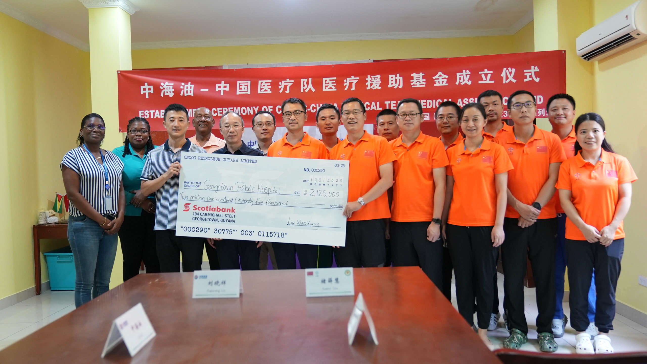 CNOOC Petroleum Guyana starts Medical Assistance Fund with Chinese Medical Brigade