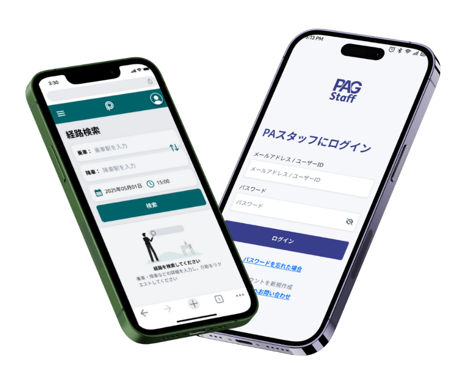 2 Devices Showing Passenger Web App and Staff App Interface