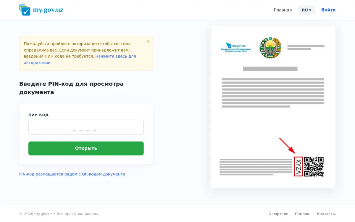 Screenshot of mygov-repository-uz[.]ink