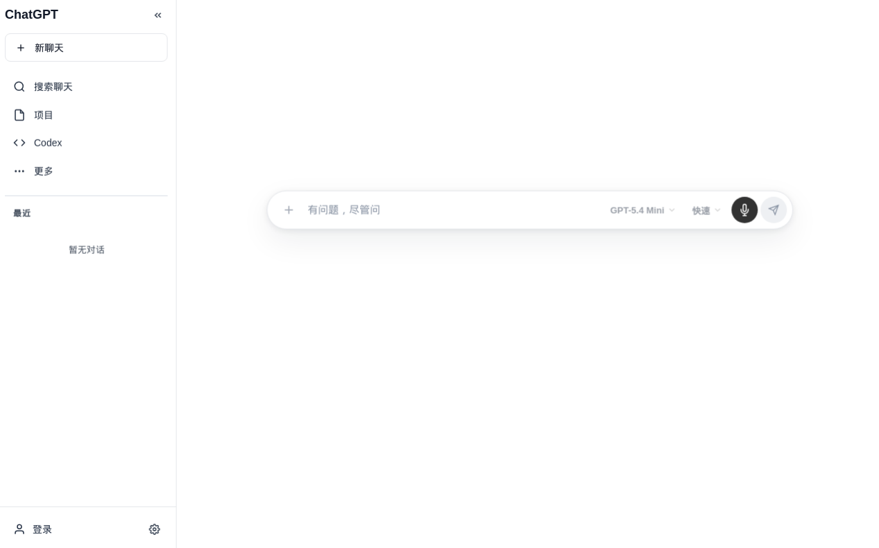Spoofed ChatGPT interface used as a malware download lure