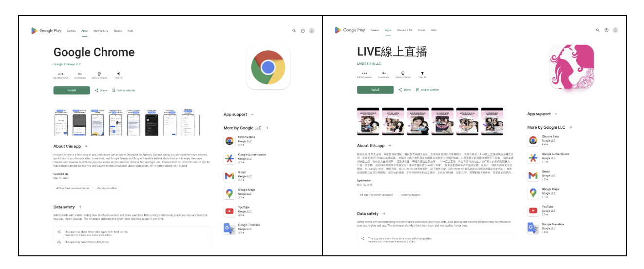 Domains Mimicking App Installation on Google Play Store