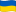 UA