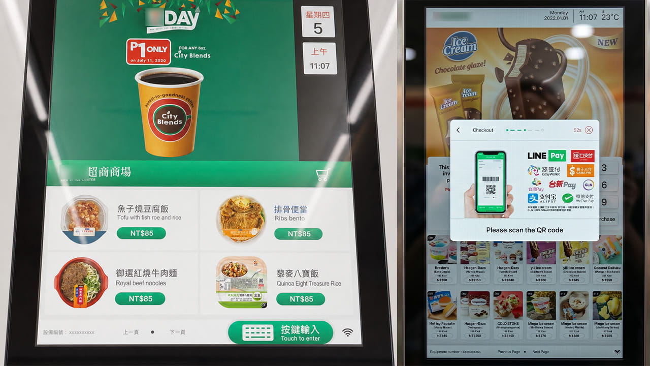 7-ELEVEN Mini Store On-Machine UI