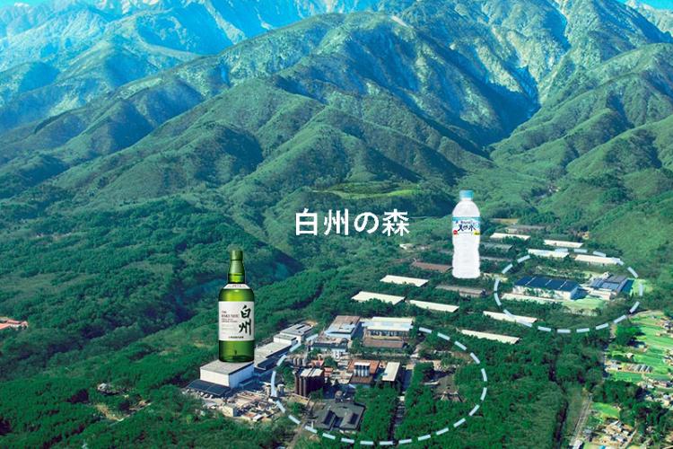 Nhà máy Suntory Hakushu