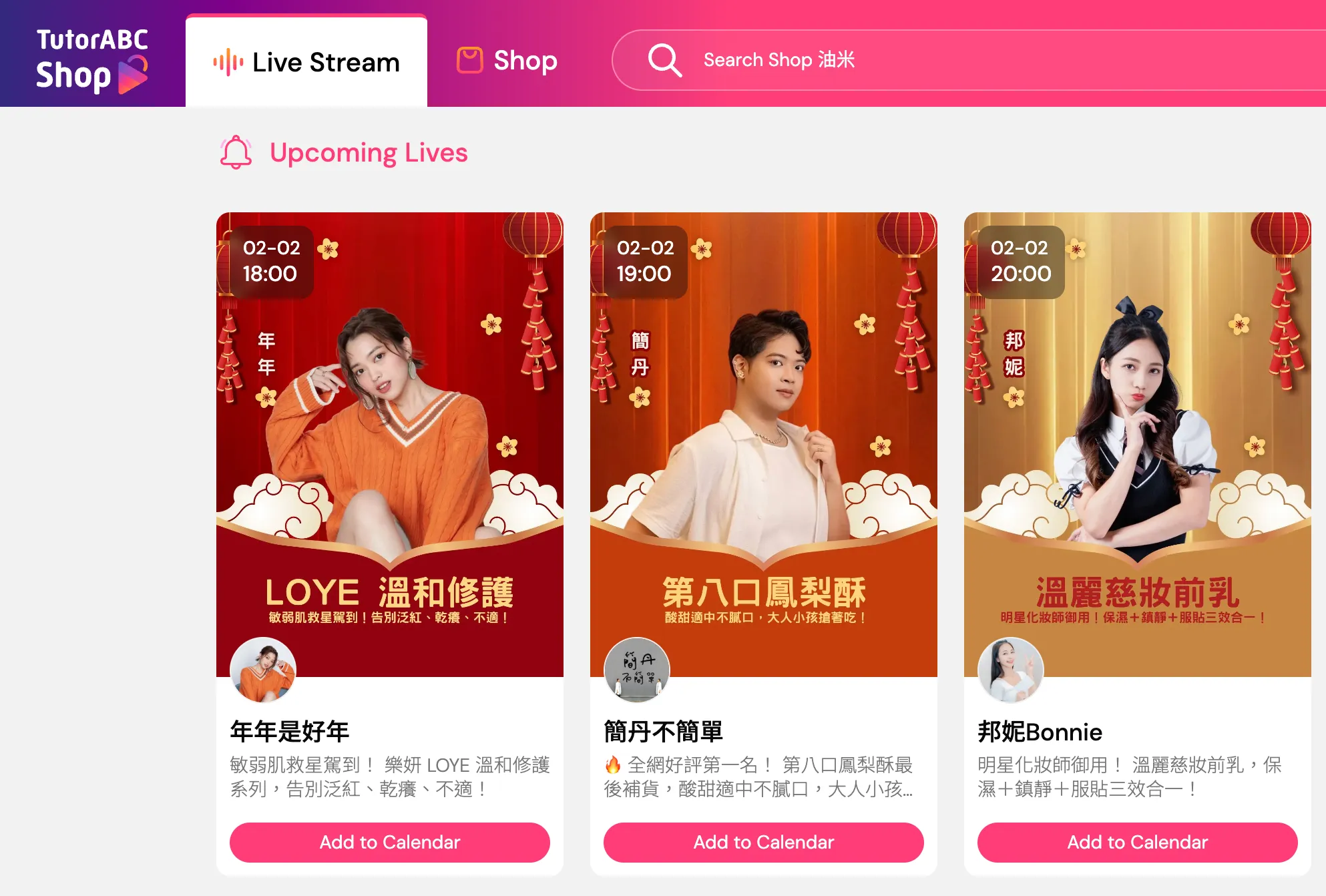 Live ABC Shop - TutorABC Shop live stream schedule showing three upcoming events with hosts posing against festive red, orange, and gold backgrounds decorated with lanterns and blossoms, each event includes a time, date, and an 'Add to Calendar' button.