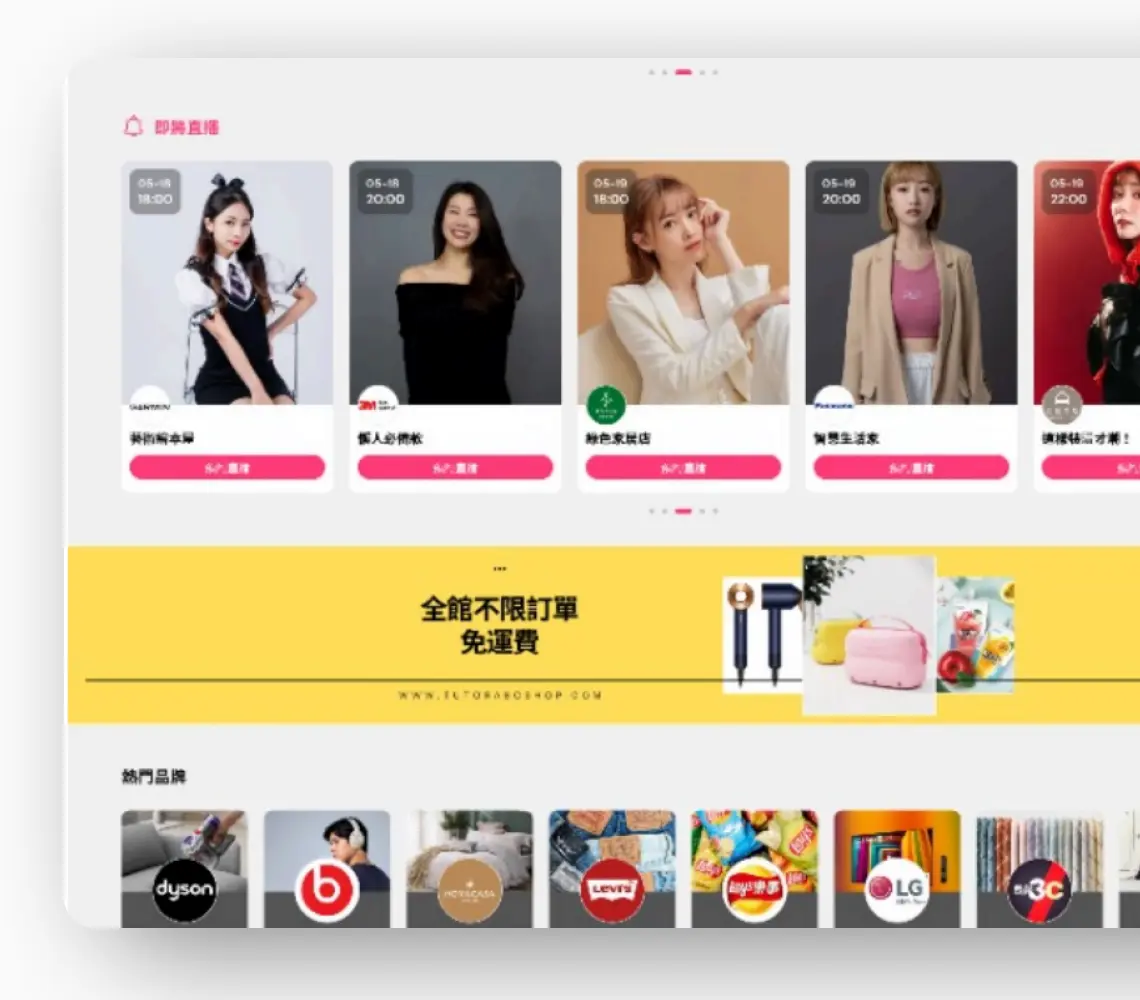 LiveABC Shop: Live Commerce Platform - Online shopping interface showing live stream event cards with female hosts, a free shipping banner, and popular brand logos including Dyson, Beats, and Levi's.