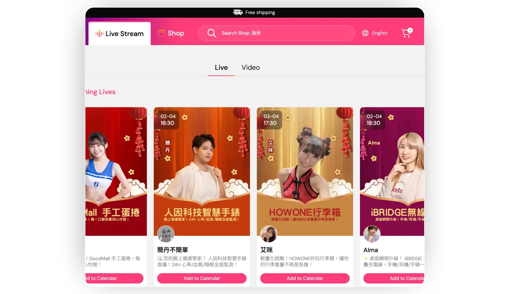 LiveABC Shop: Live Commerce Platform - Yellow laughing emoji with eyes closed and wide open mouth showing teeth.