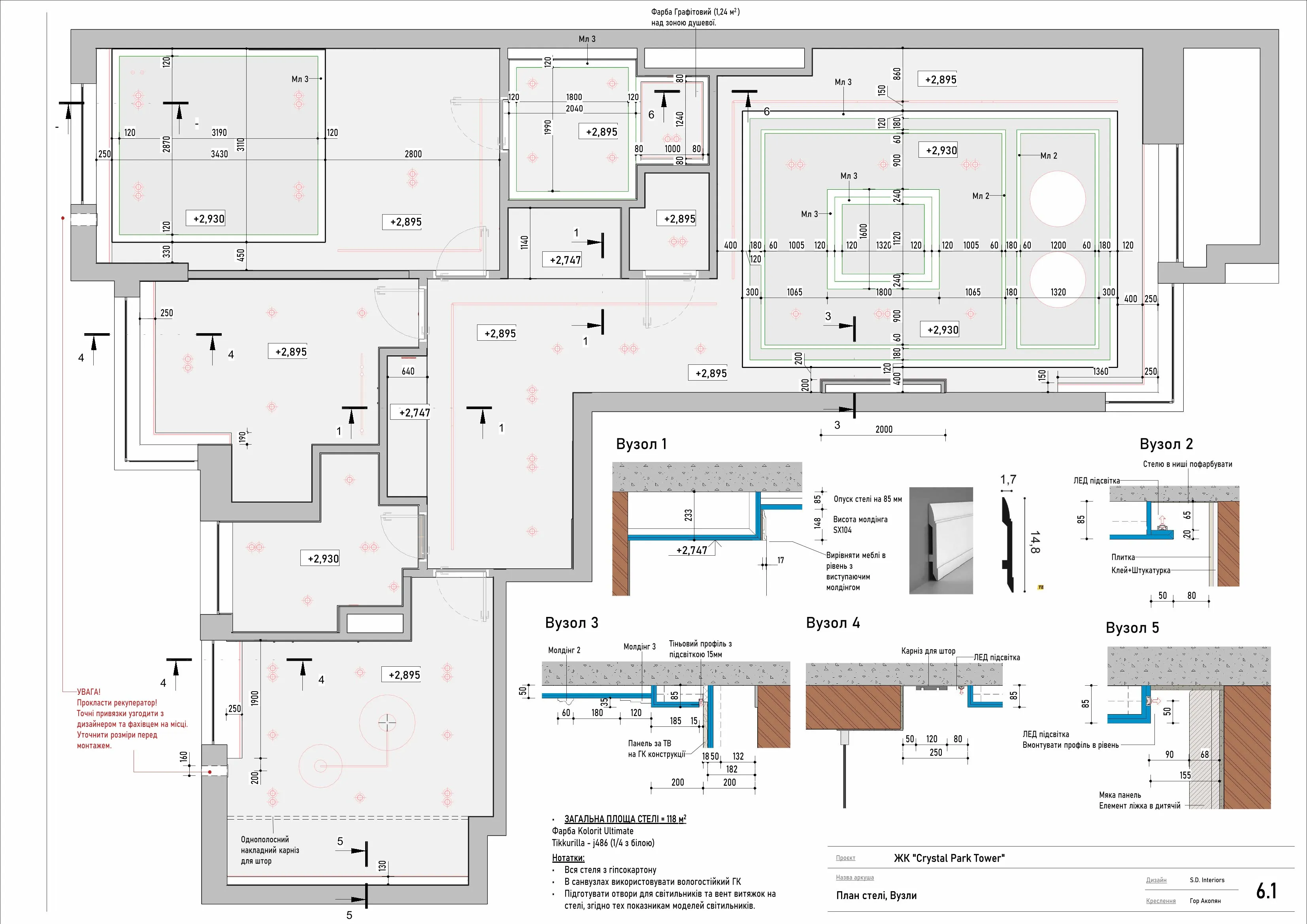 Project sample from Victoria Semynozhenko, Semy Design