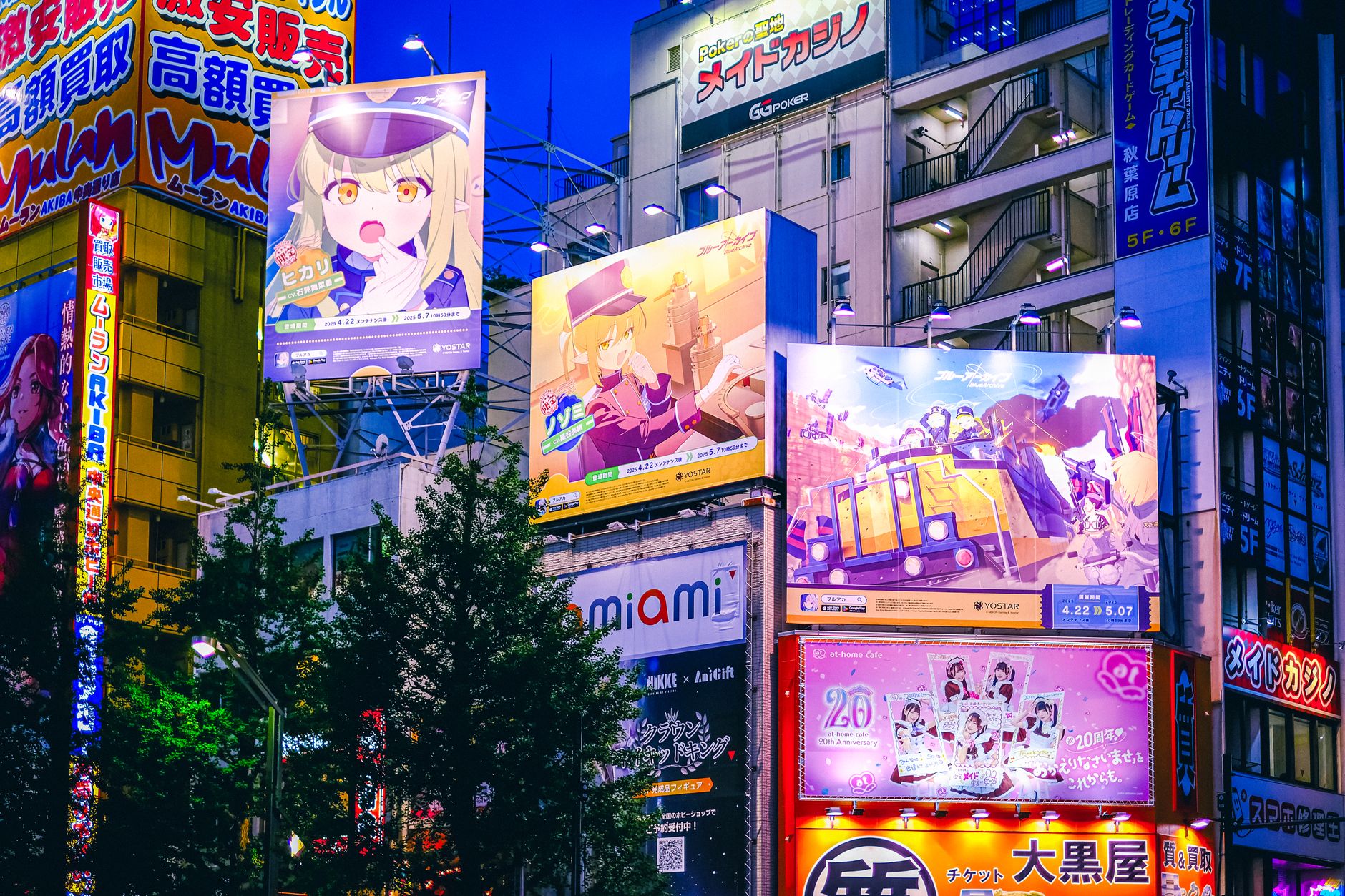 Comment faire des ads IA avec des personnages animés en 2026