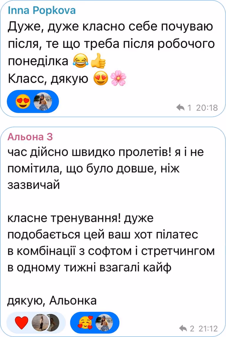 Відгук на заняття у онлайн-студії UPGRADE.21